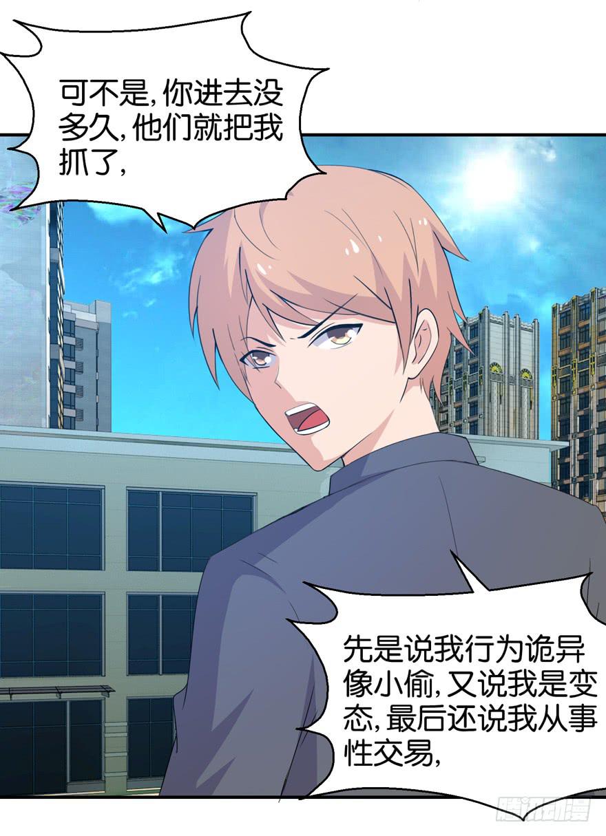 第三十回21