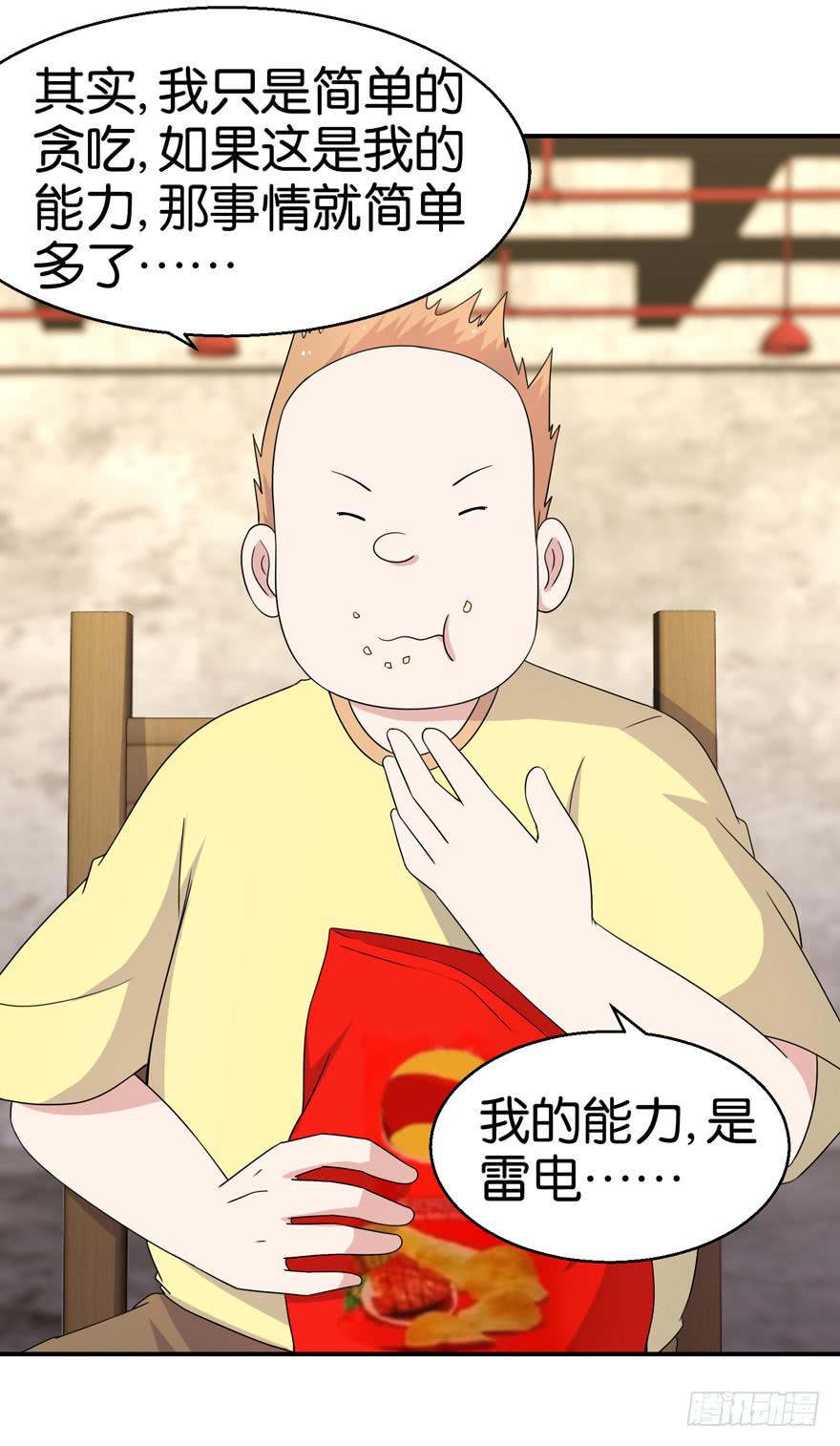 第二十一回5