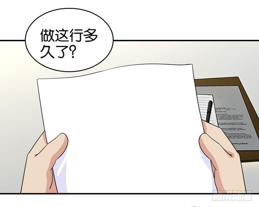 第二十八回8
