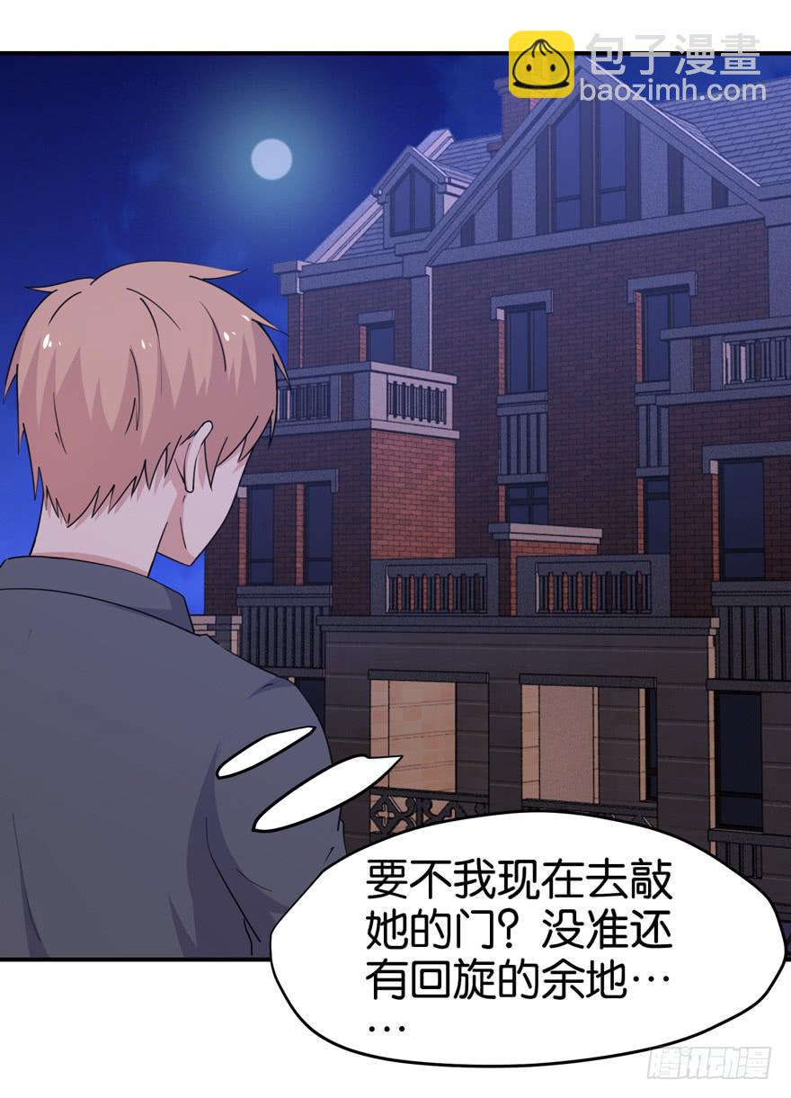 第二十五回8