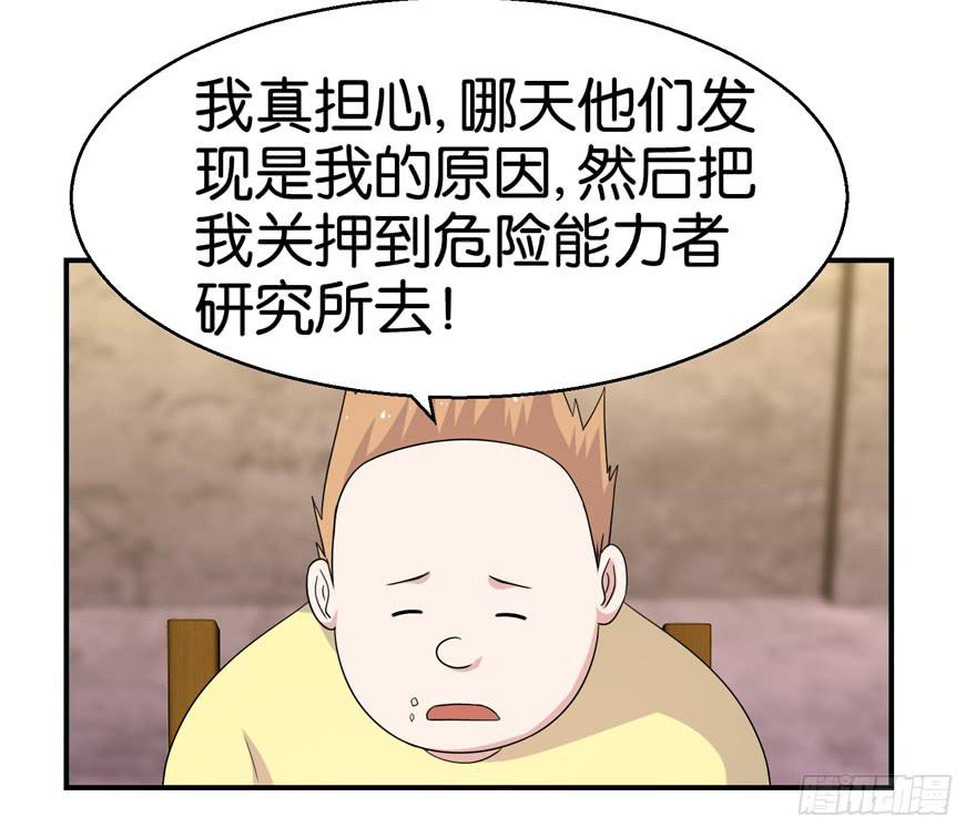 第二十一回16