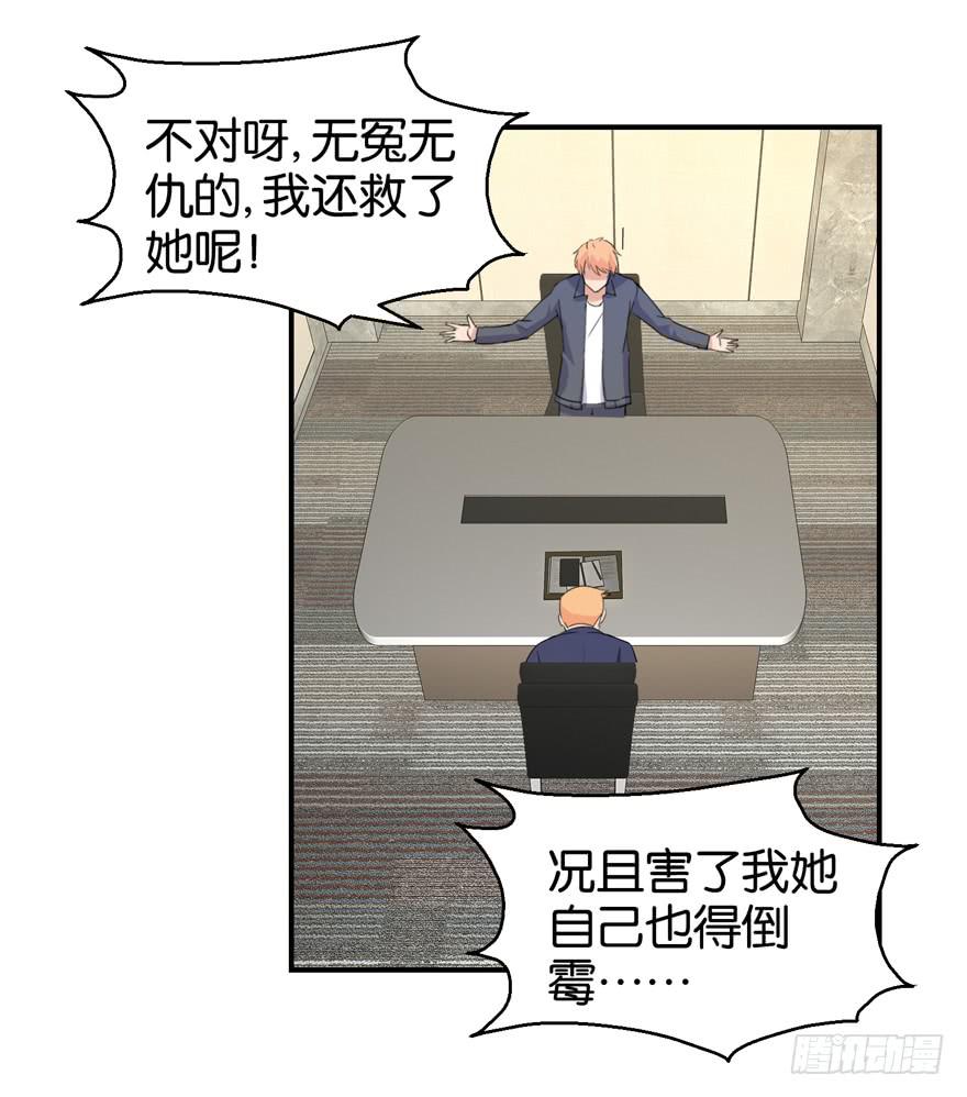 第三十回1