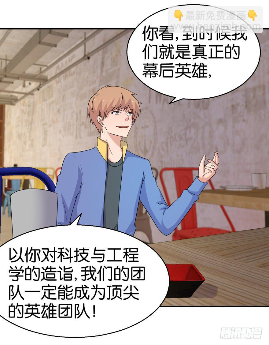 第十八回24