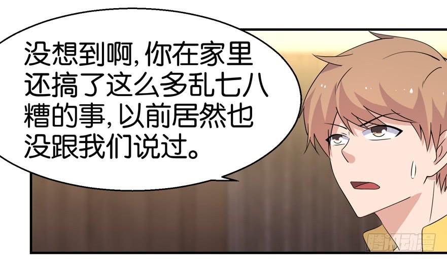 第二十回20