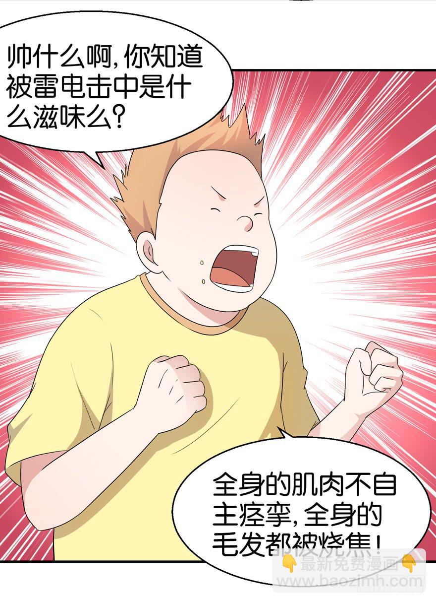 第二十一回11