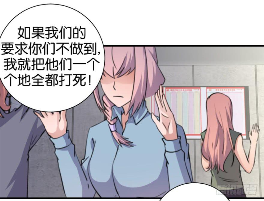 第七回7