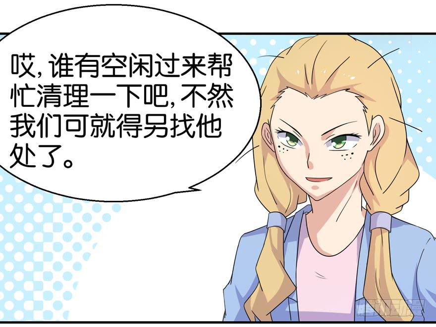 第二十三回19