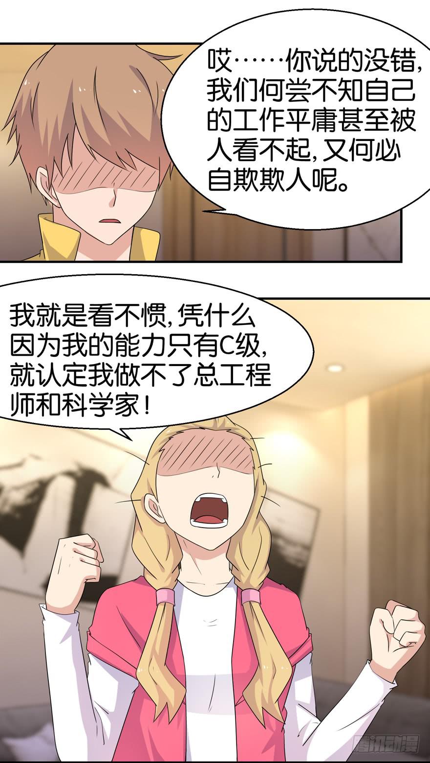 第二十回26