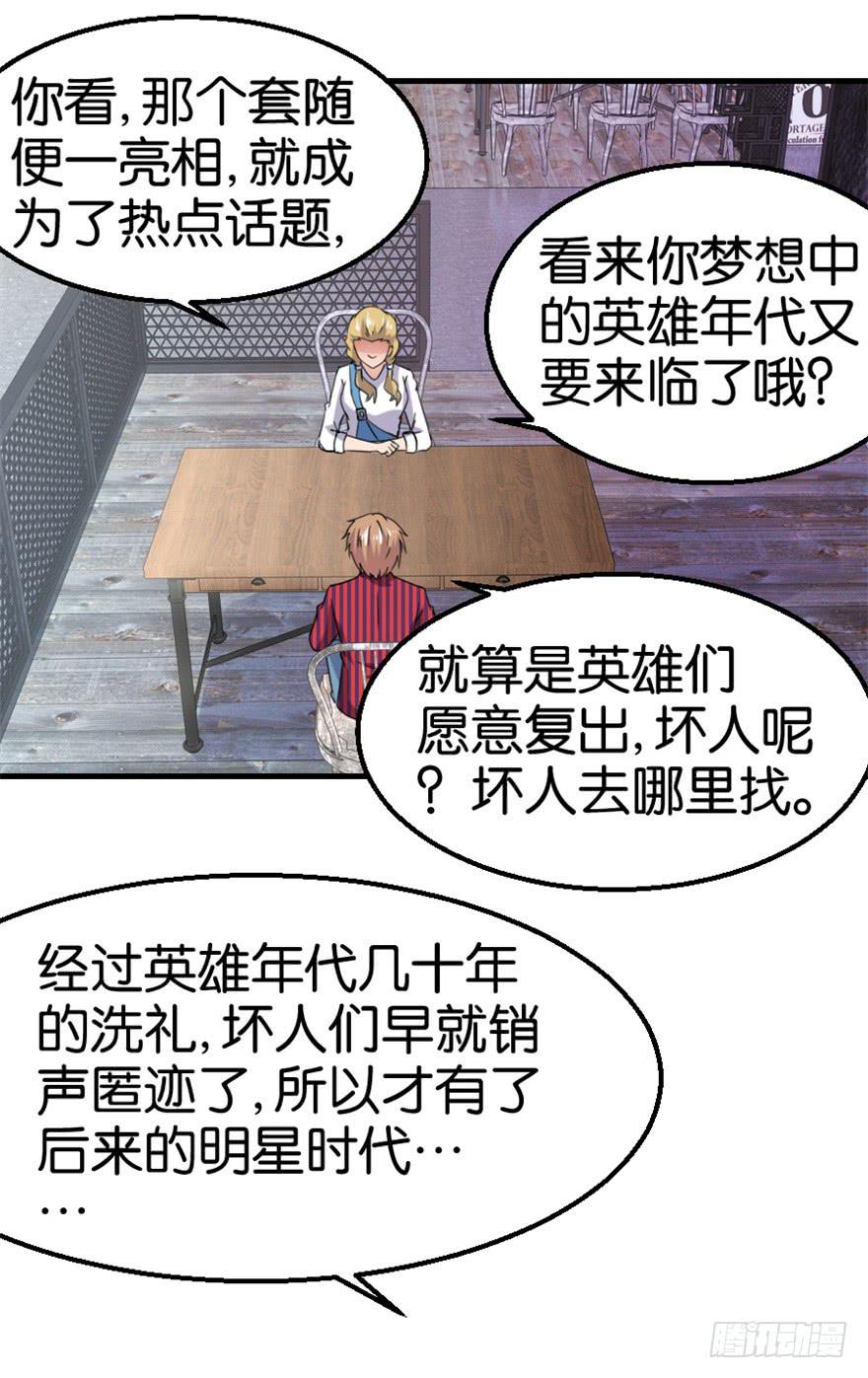 第十回6