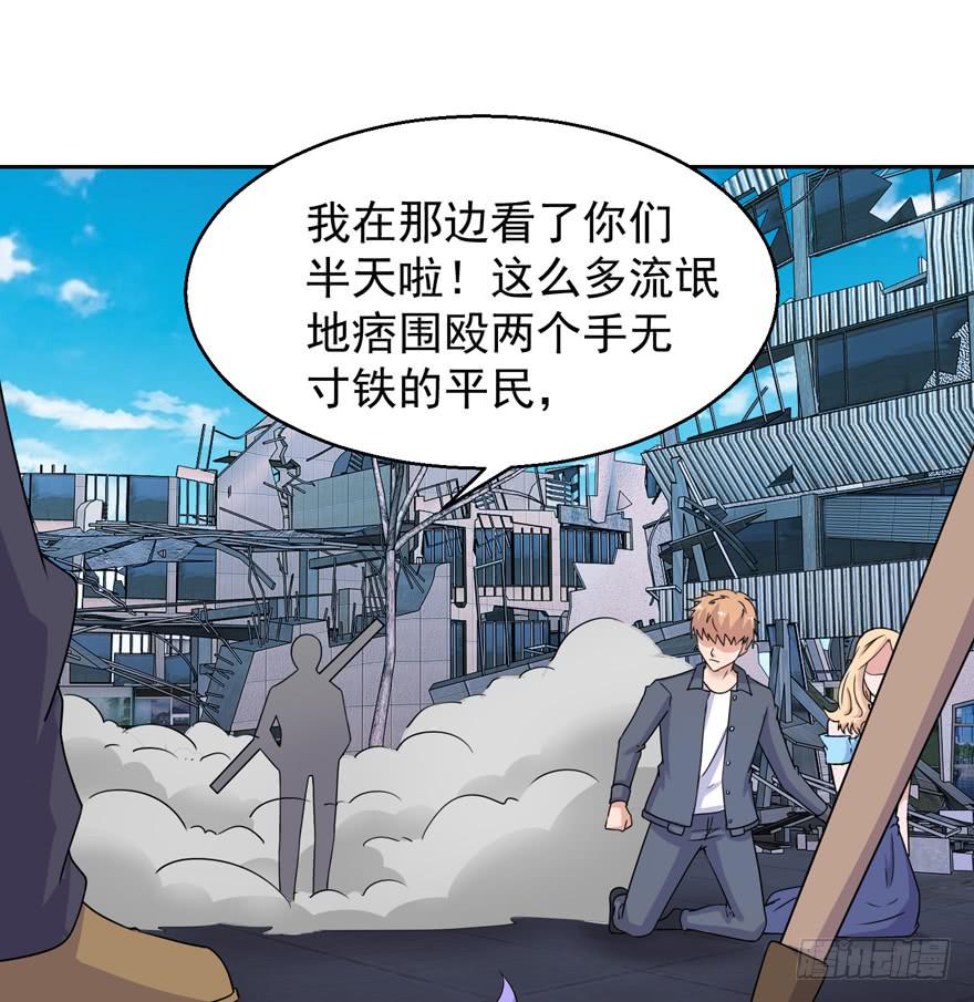 第三十五回41
