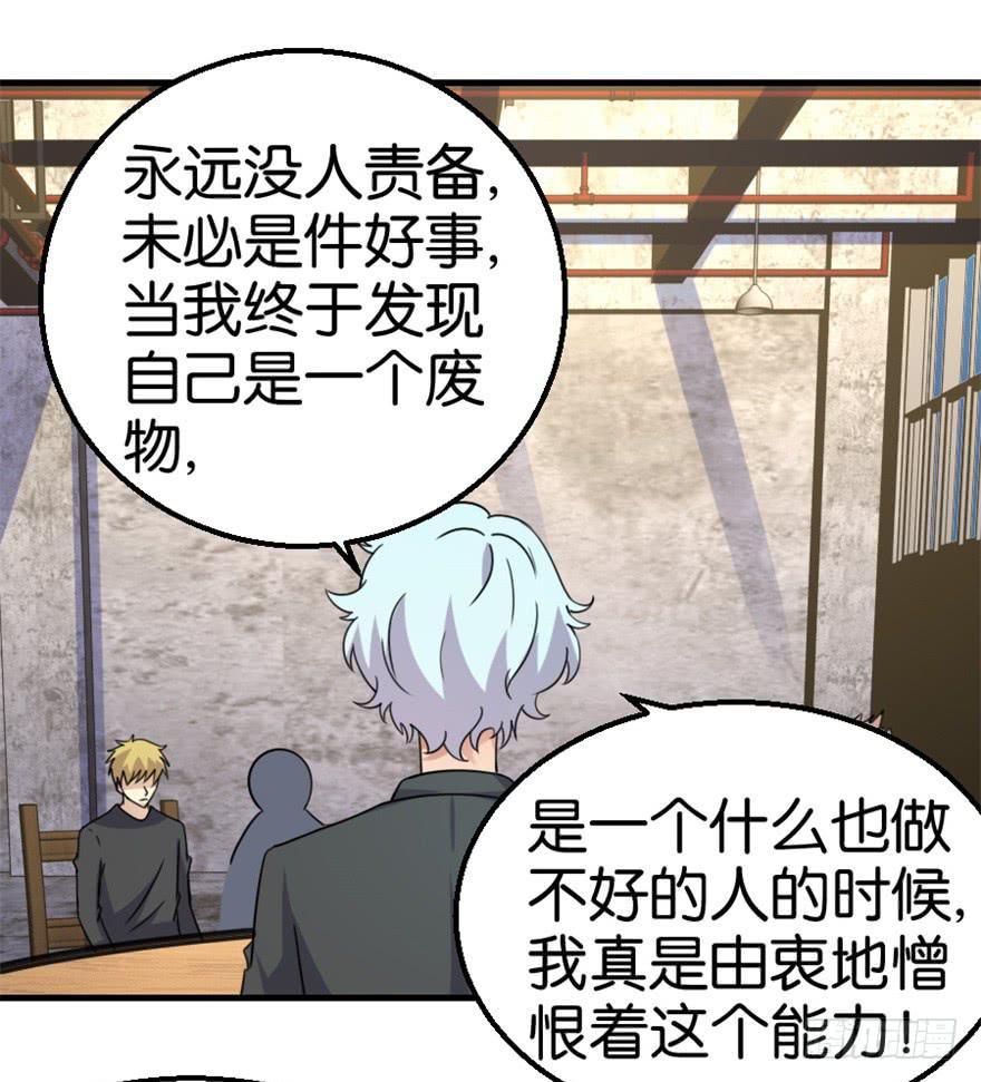 第十二回21