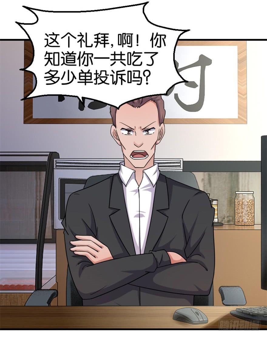 第十一回1