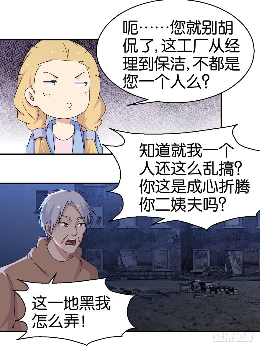 第二十三回16