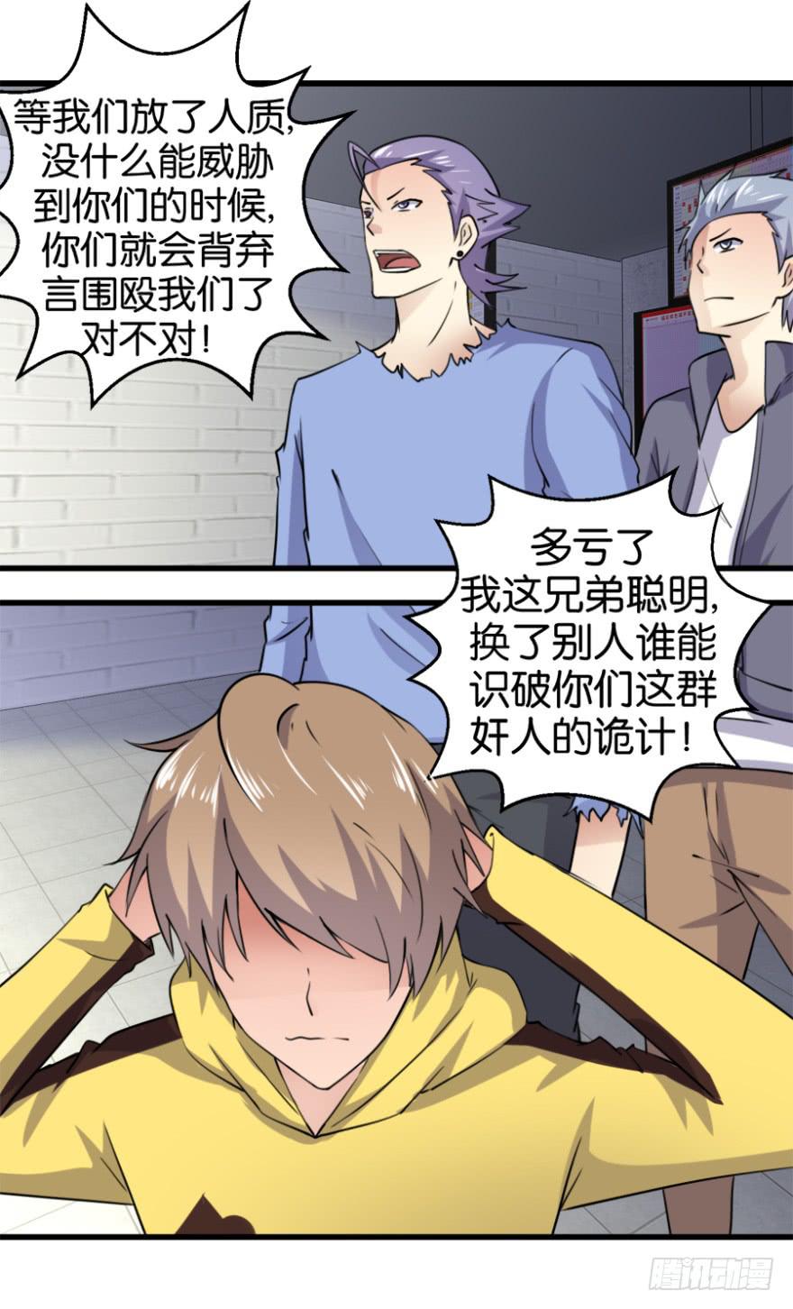 第七回26