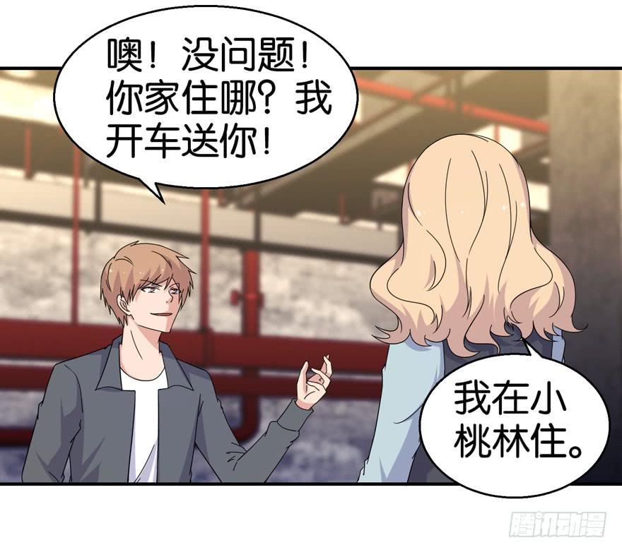 第二十三回5