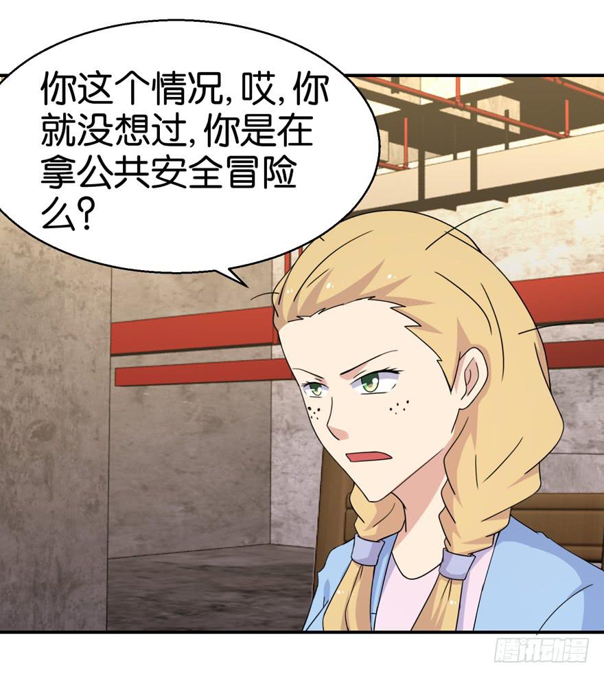 第二十一回19