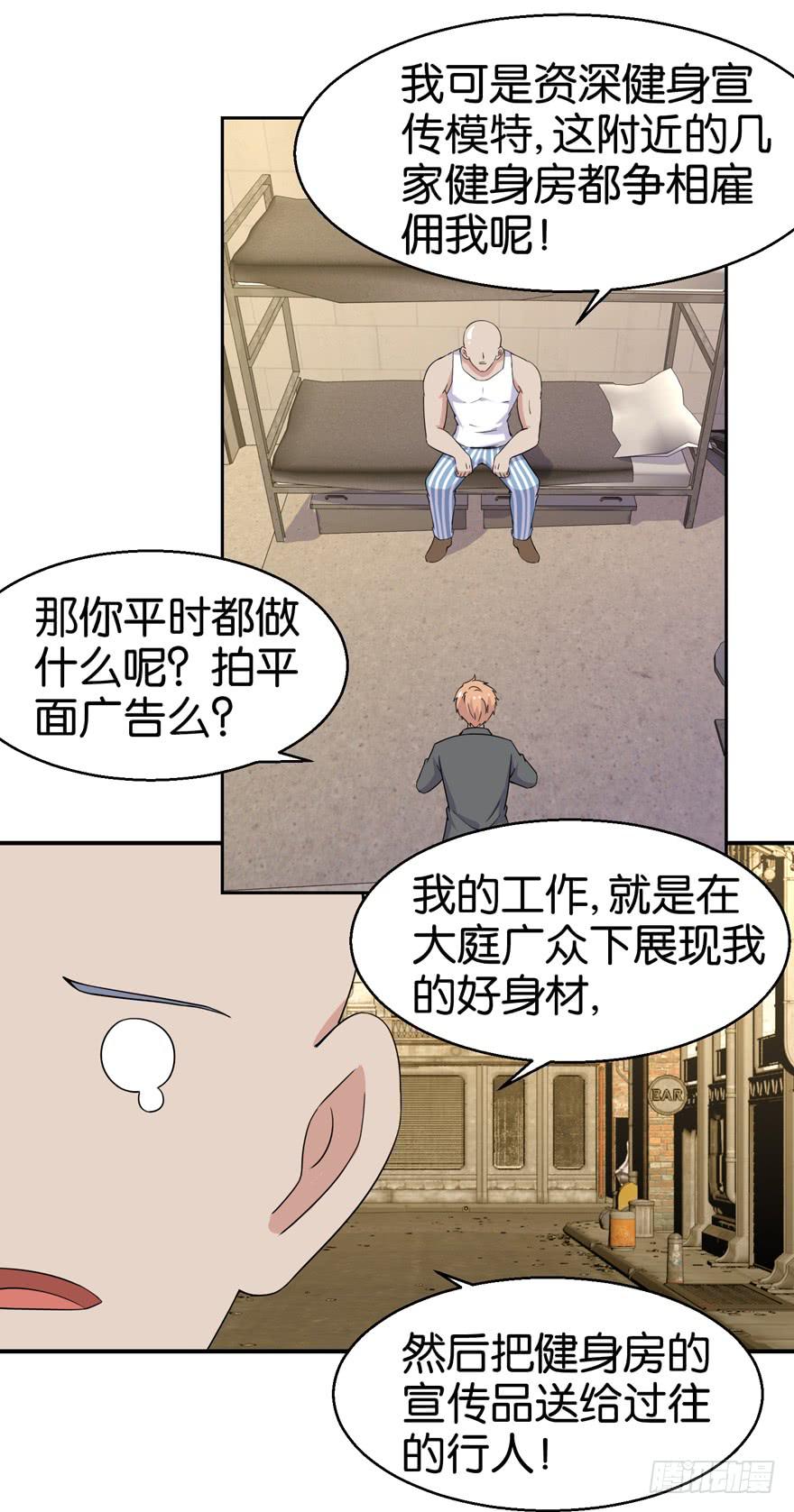 第二十七回8