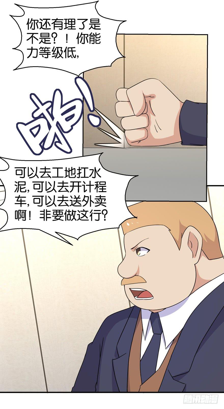 第二十八回17