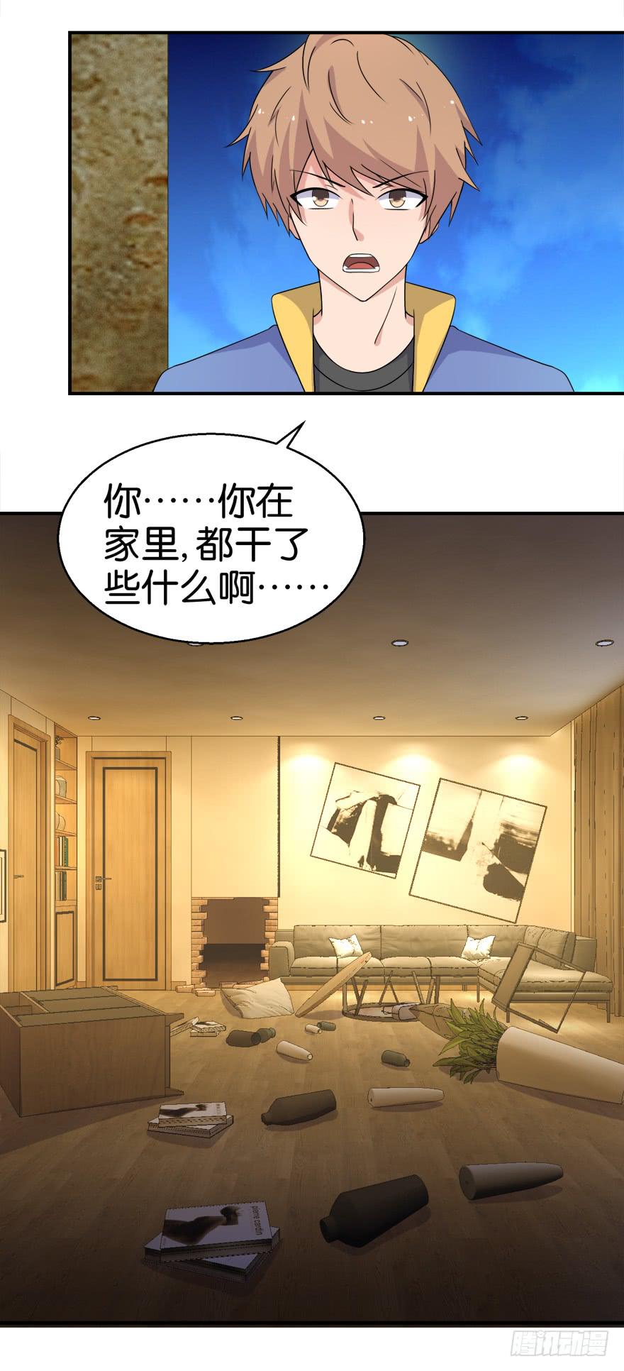第十九回15