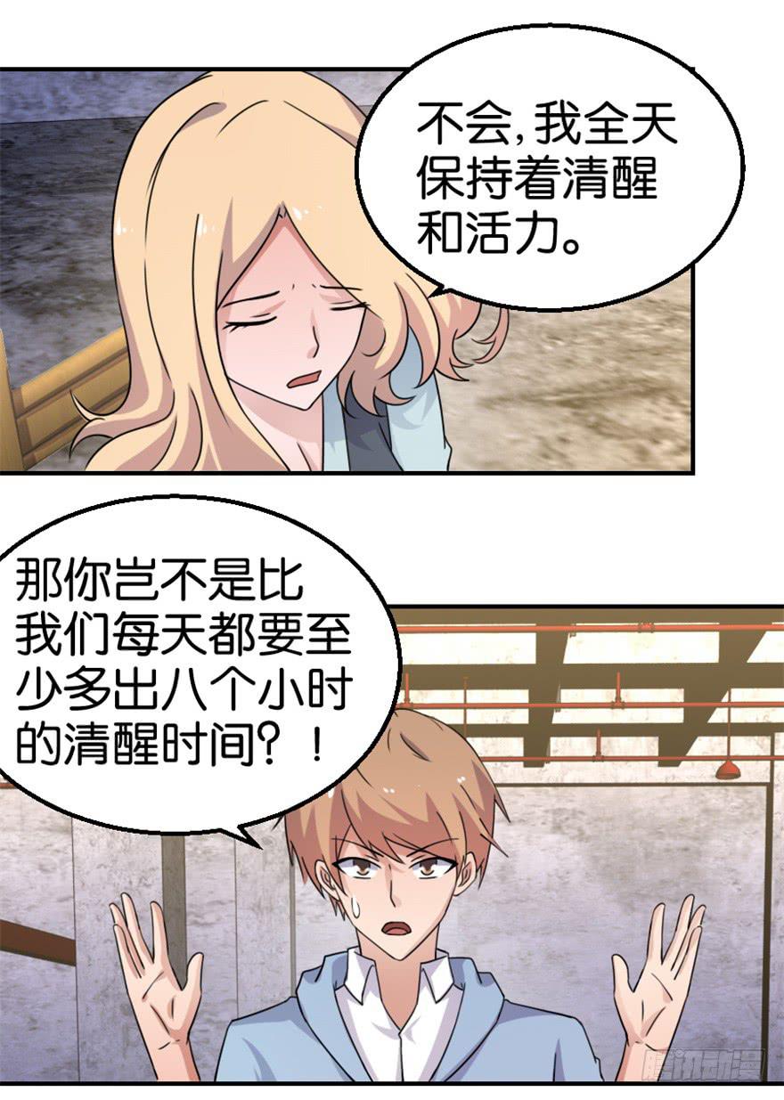第十四回20