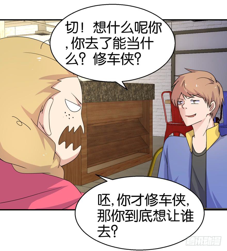 第十八回14