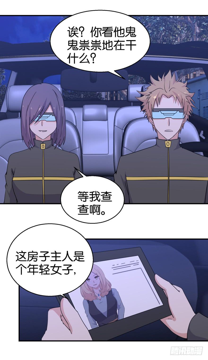 第二十五回17