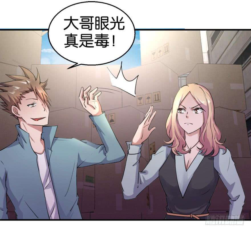 第一回10