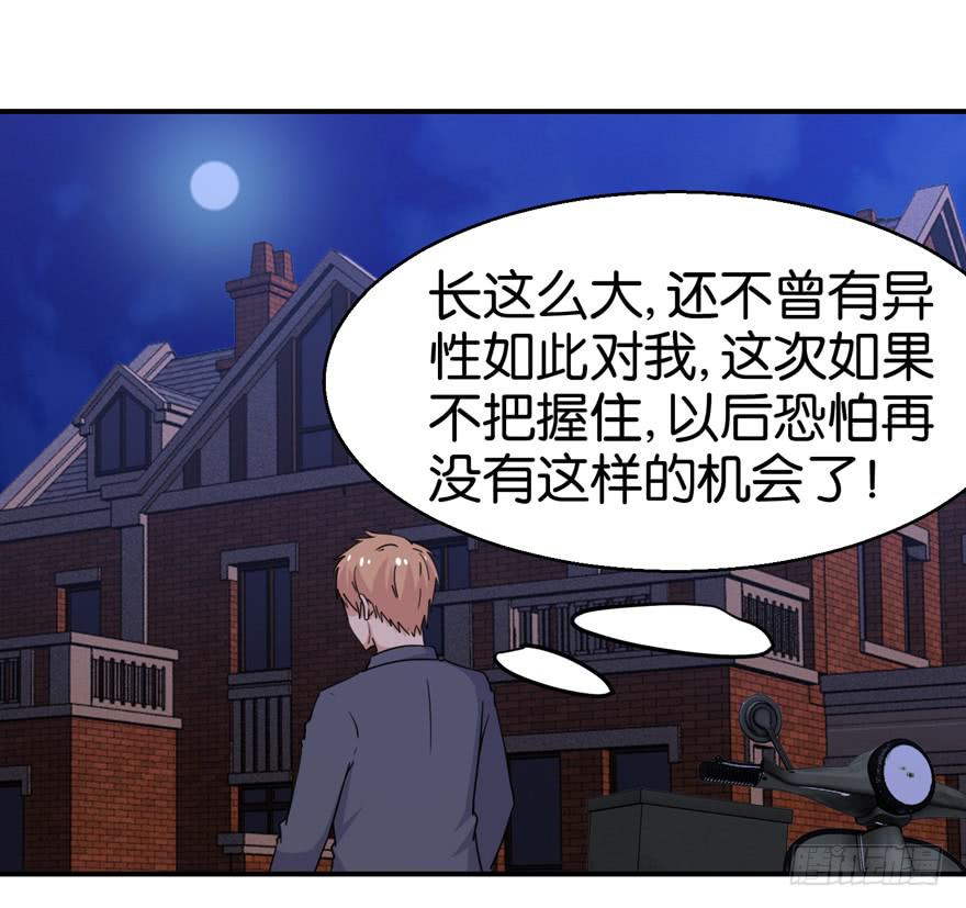 第二十五回12