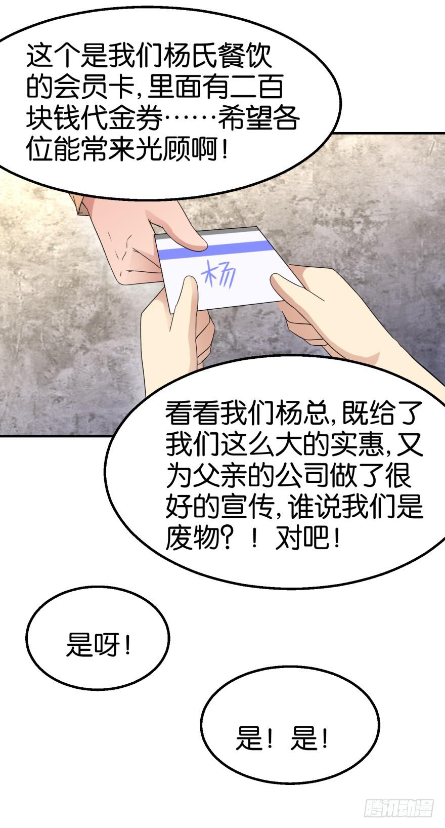 第十五回2