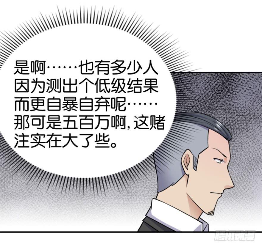 第四回33