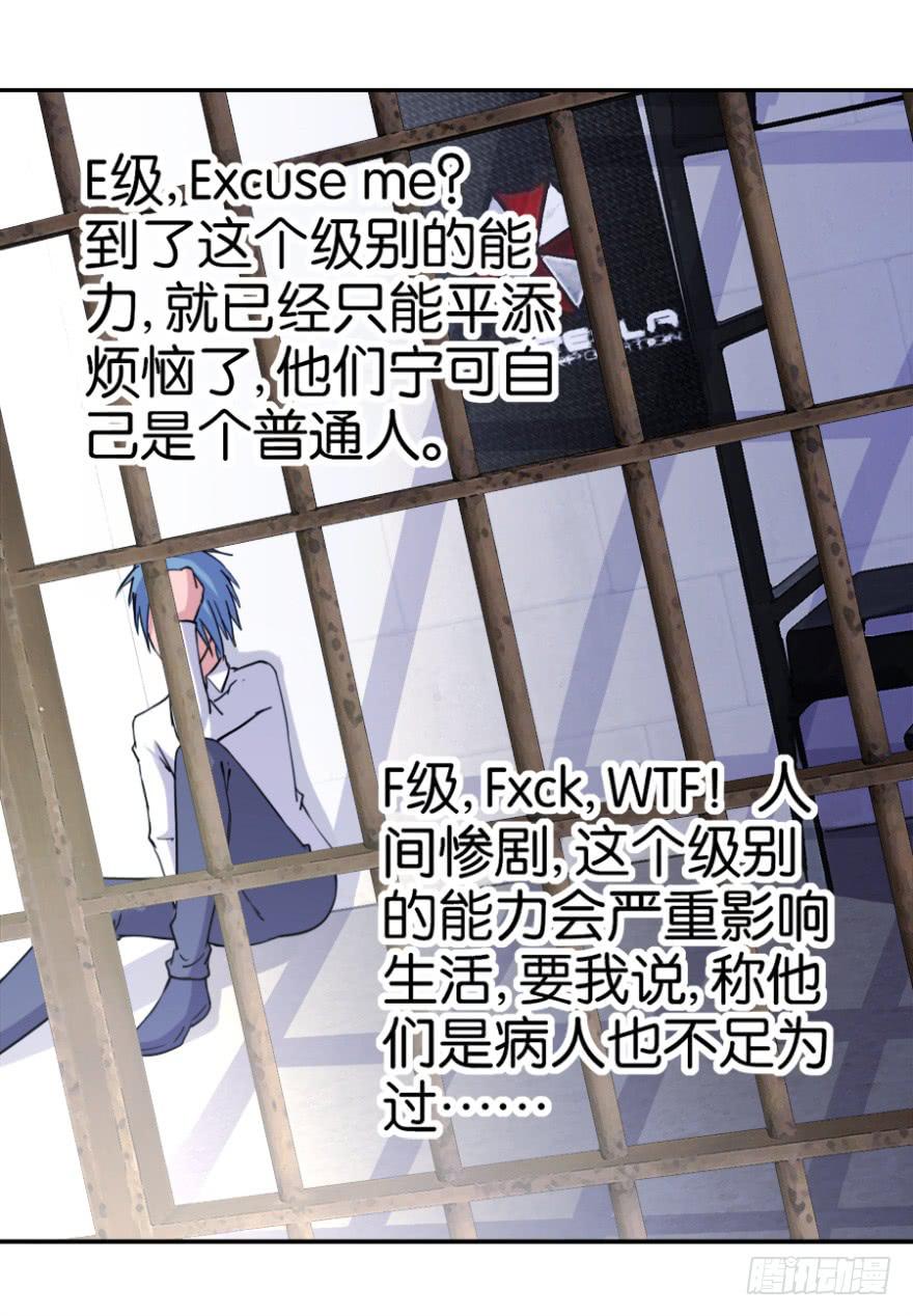 第四回7