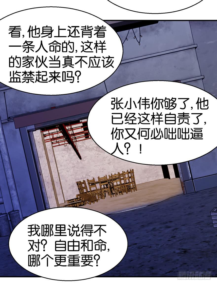 第二十二回31