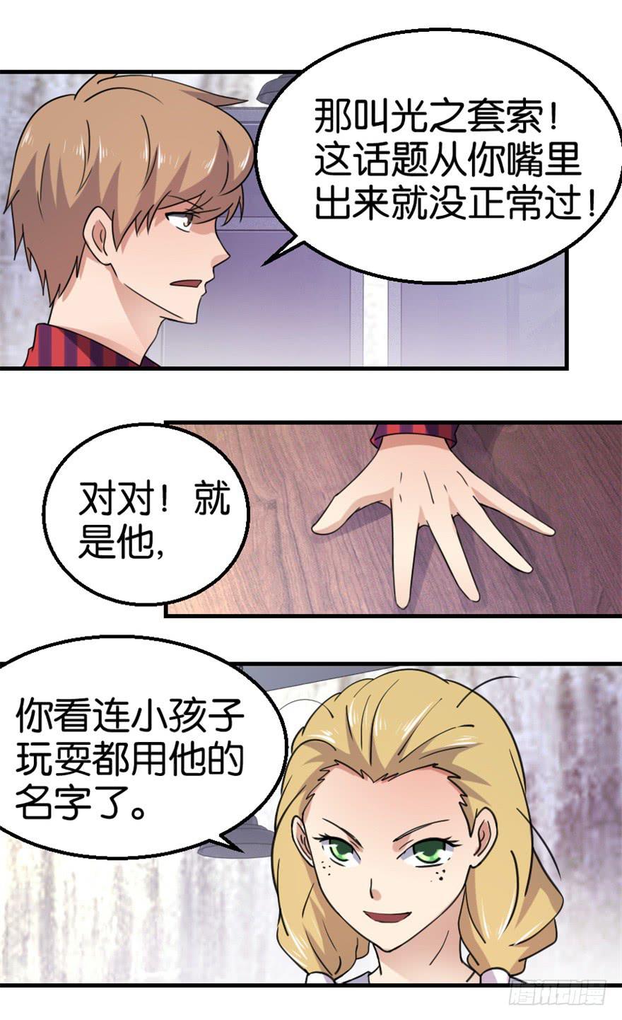 第十回4
