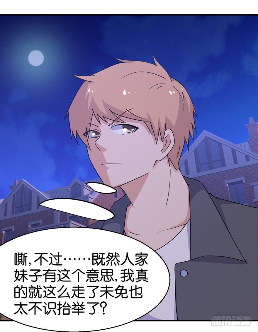 第二十五回14