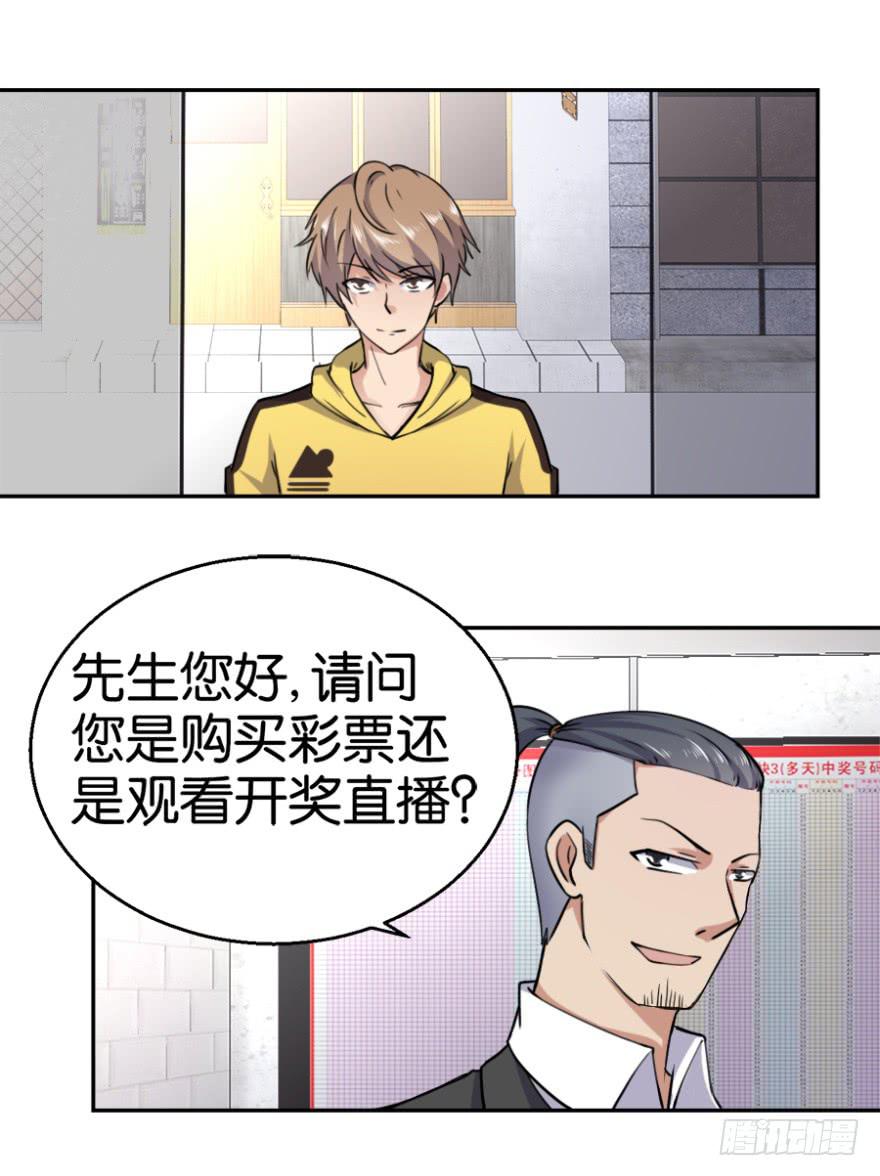 第四回27