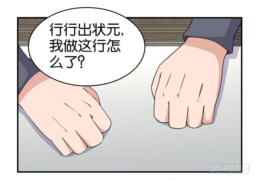 第二十八回18