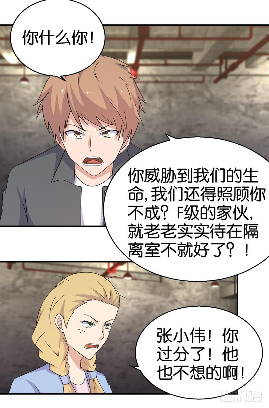 第二十二回26
