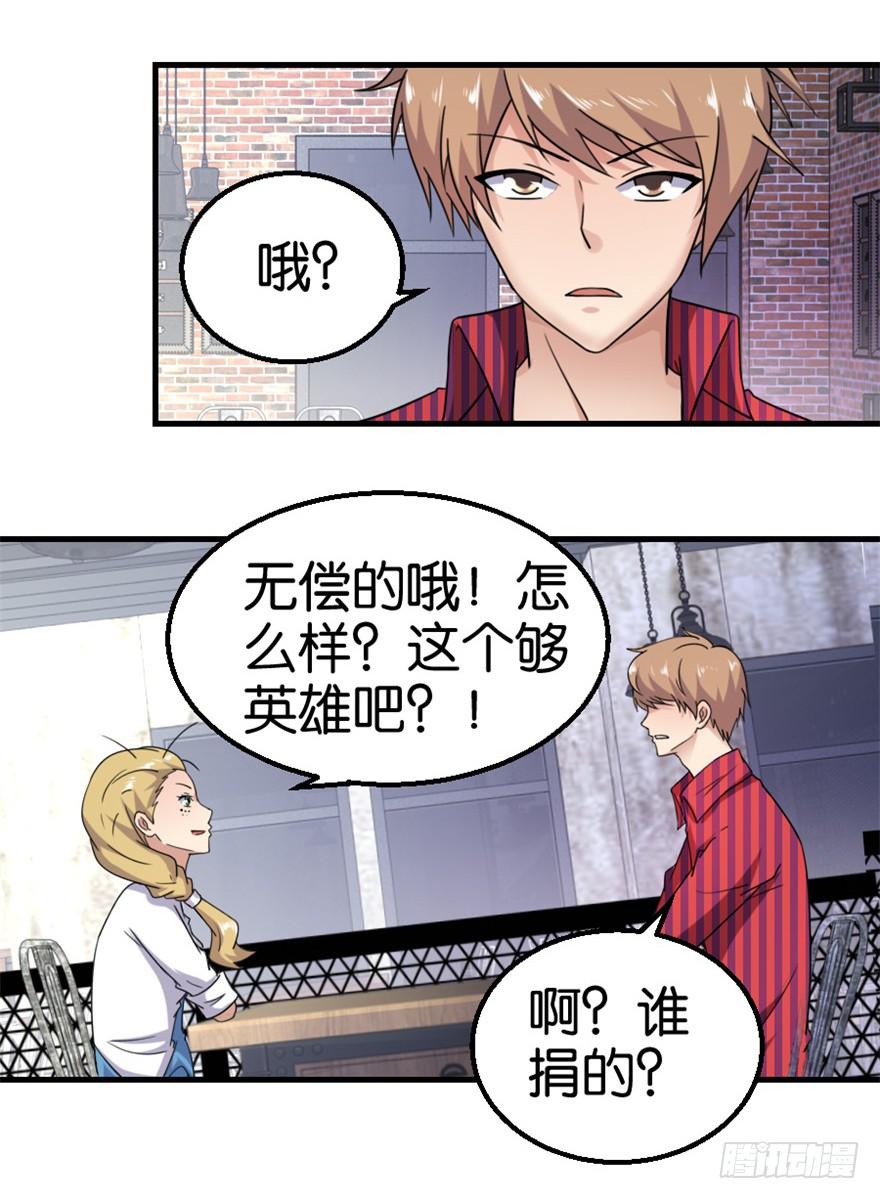 第十回13