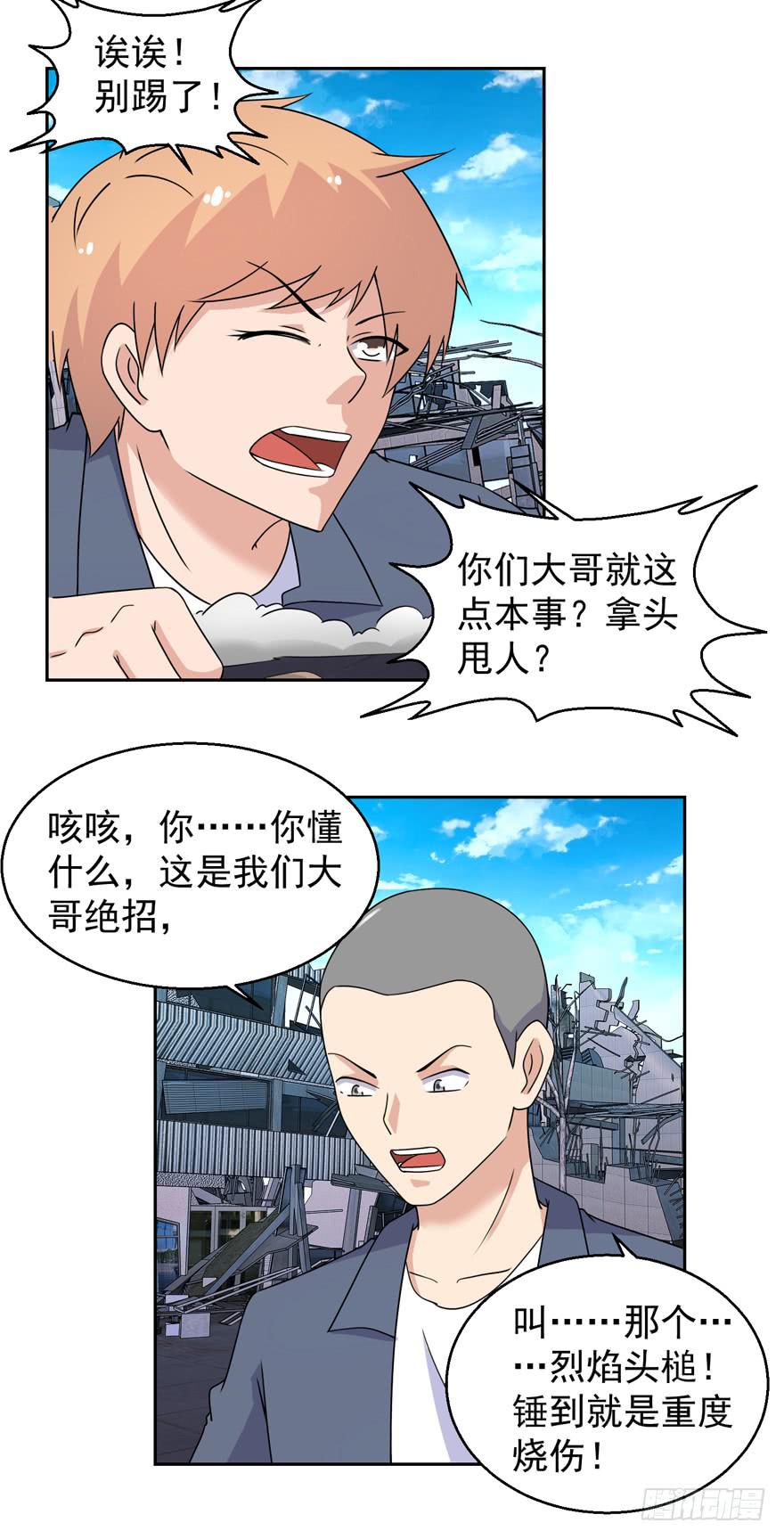 第三十五回14