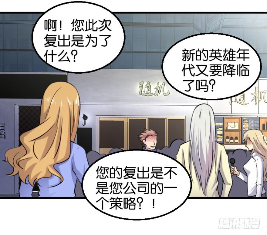 第八回23