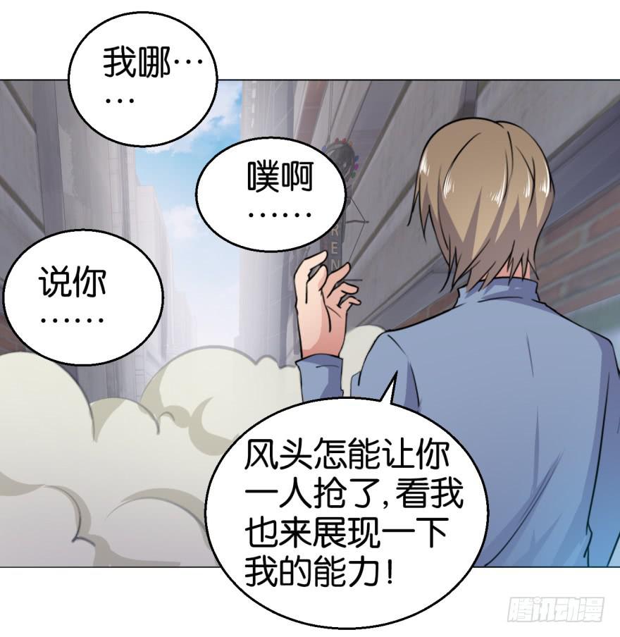 第二回9