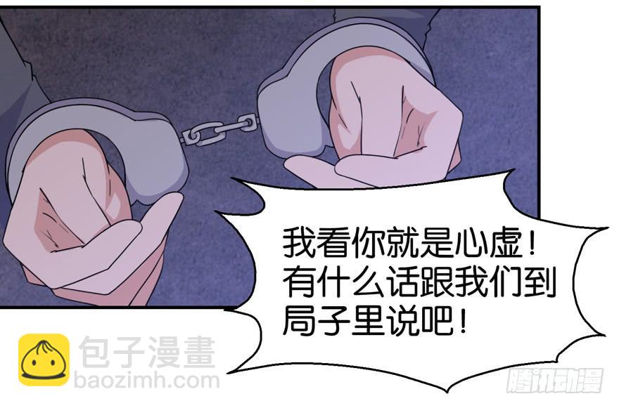 第二十五回30