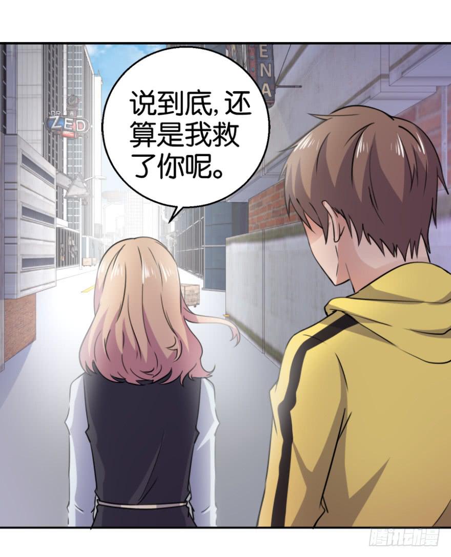 第三回16