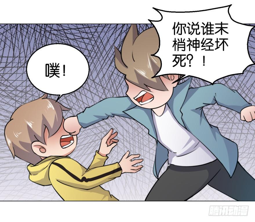 第二回8
