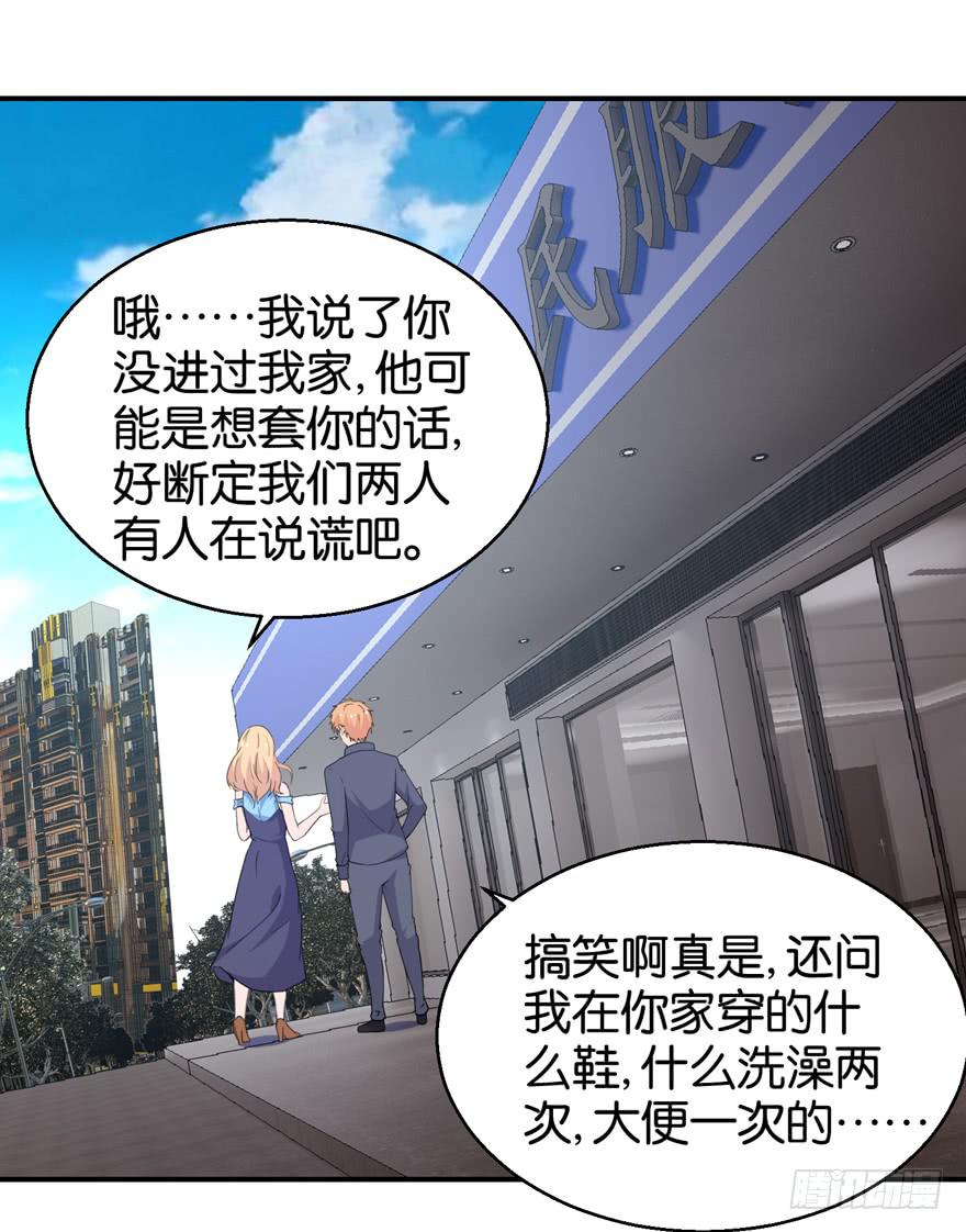 第三十回25
