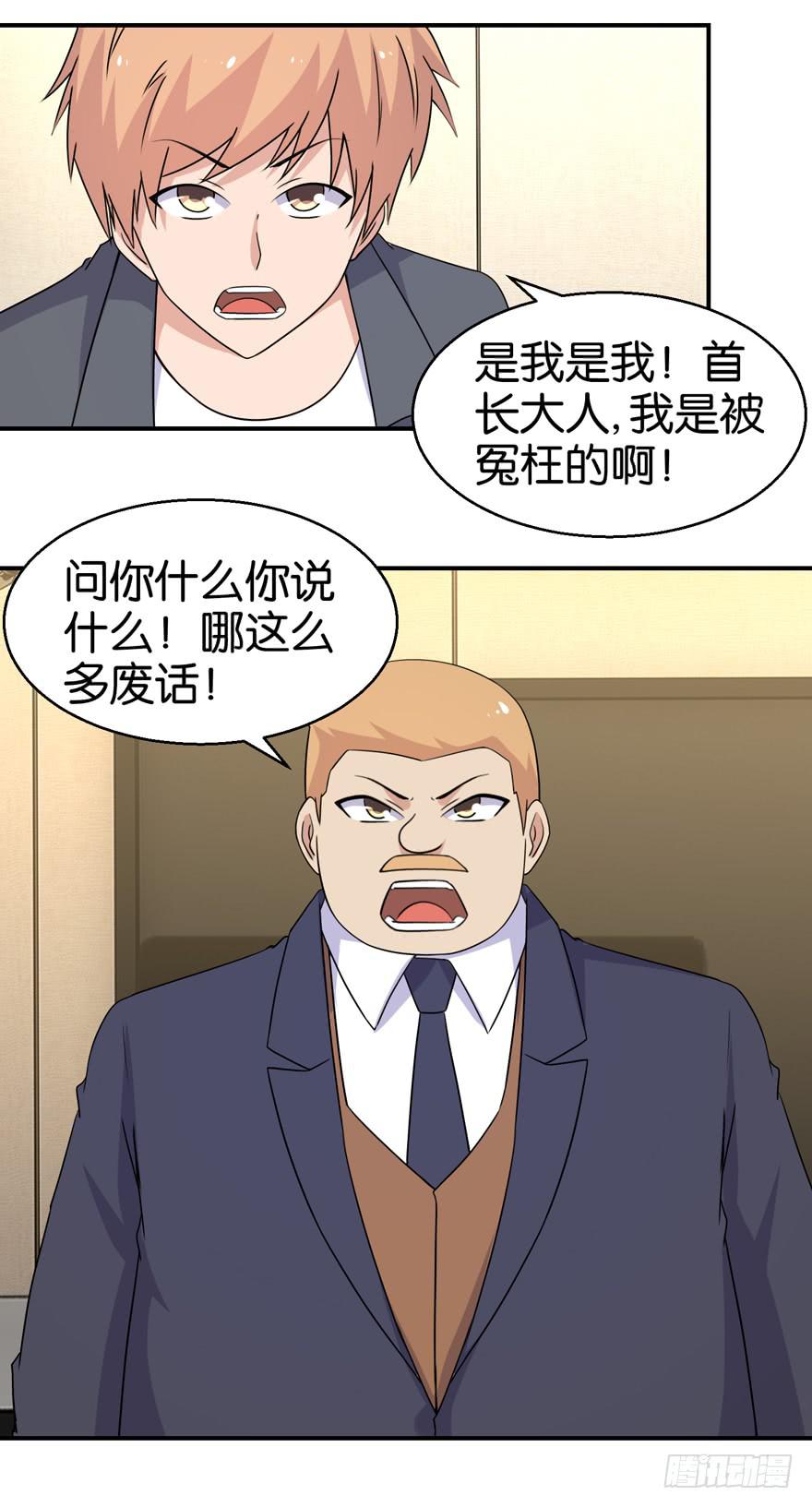 第二十八回6
