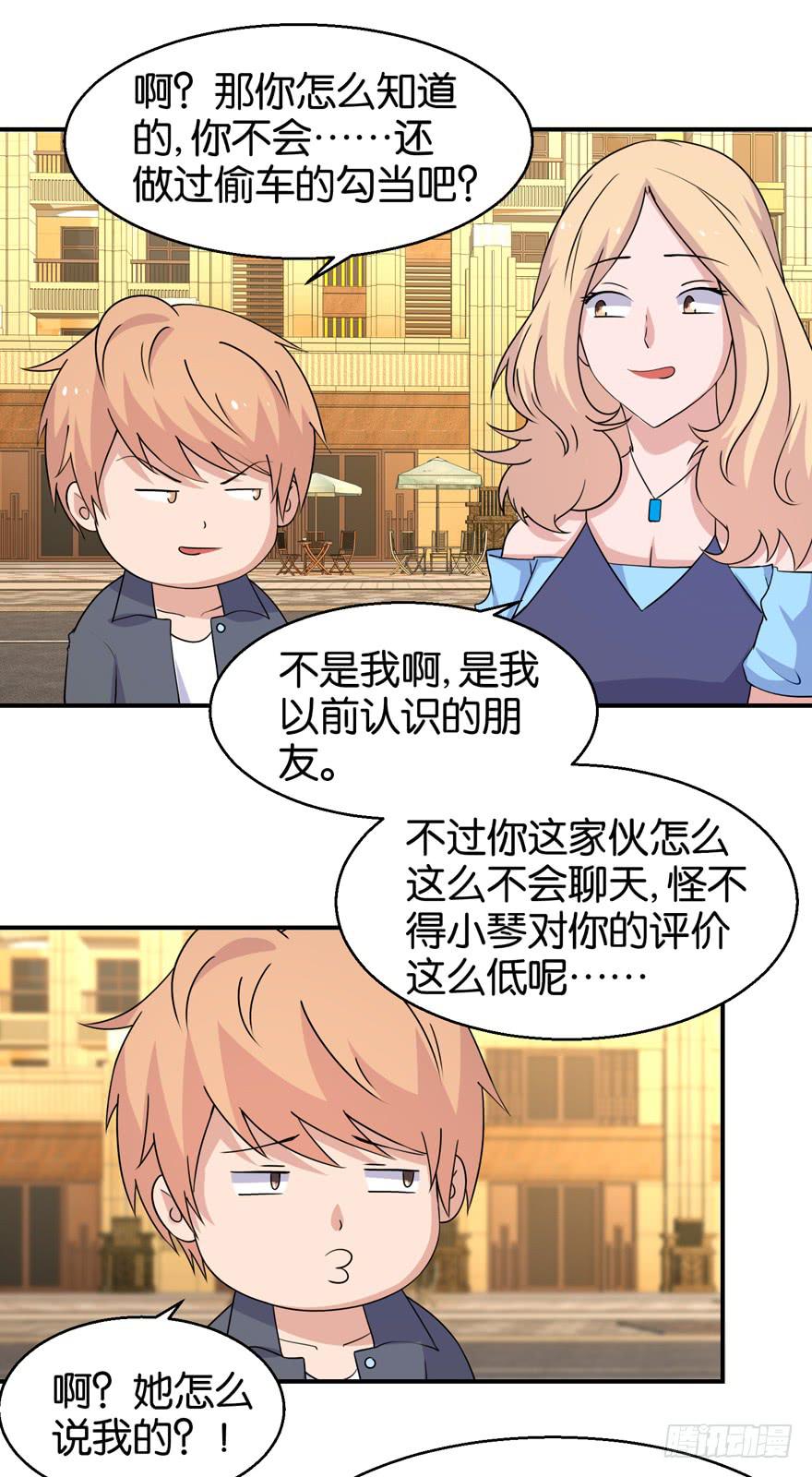第三十一回5