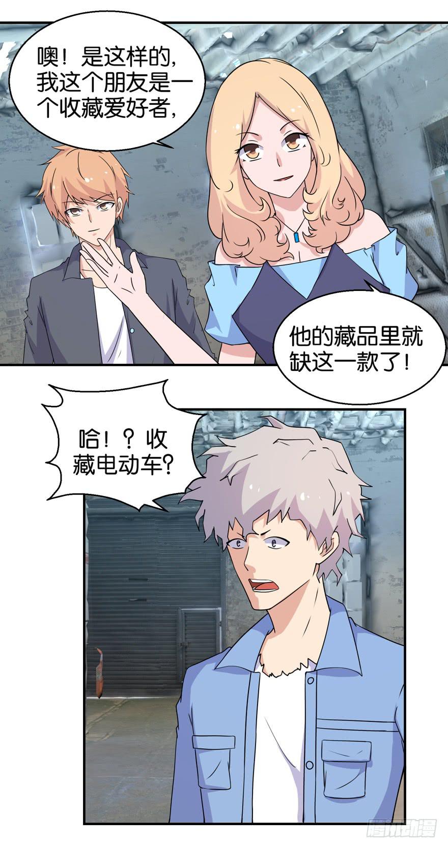 第三十一回17