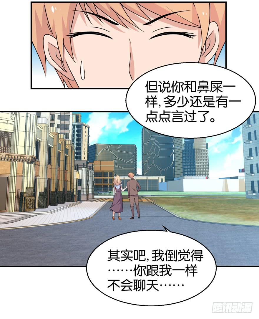 第三十一回8