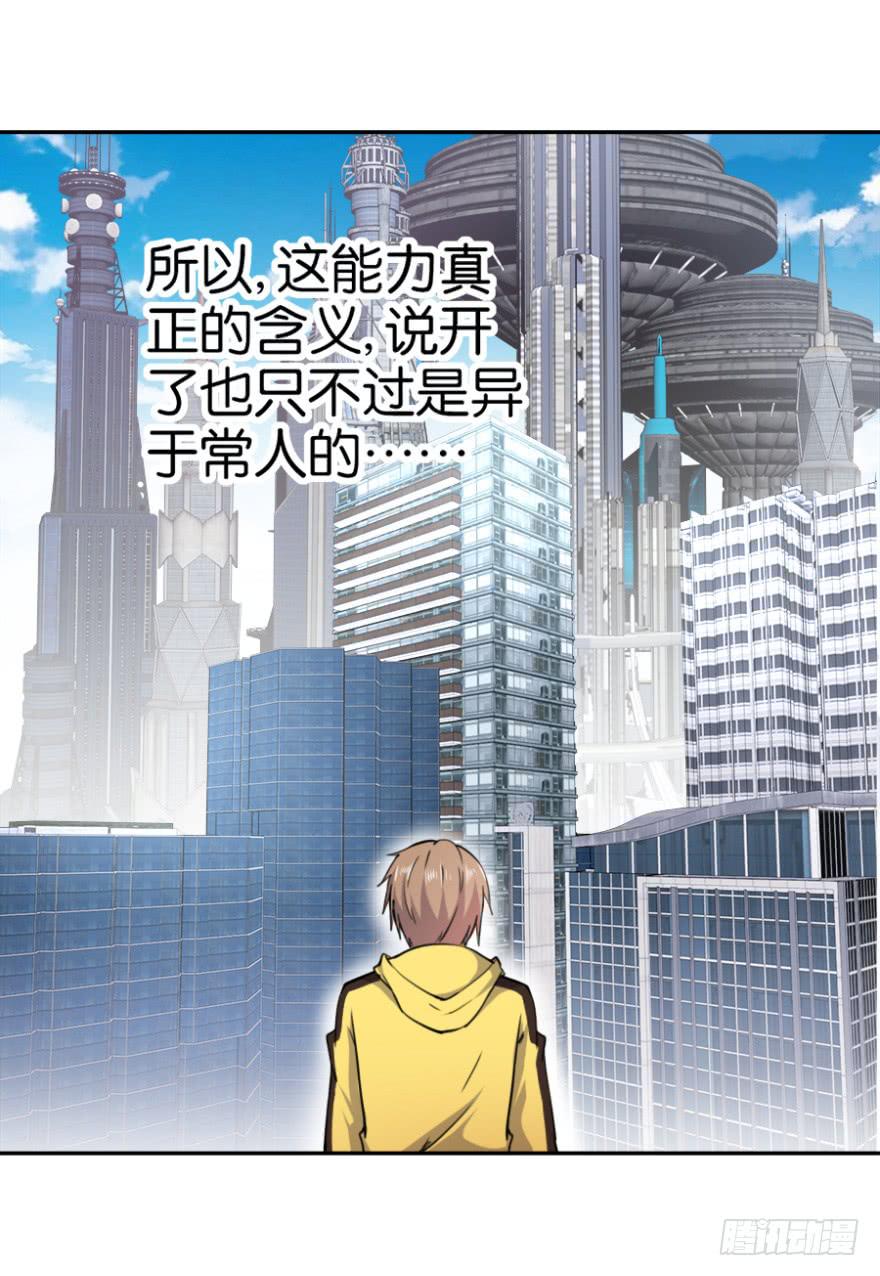 第四回17